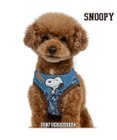 PET PARADISE スヌーピー ベストハーネス 《デニム風》 ＳＳ 小型犬