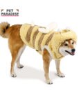 PET PARADISE ペットパラダイス 蜂 くるふわ なりきり パーカー 中型犬