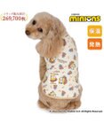 PET PARADISE ミニオン ペティヒート タンクトップ 《ティム》 小型犬