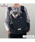 PET PARADISE ペットパラダイス ナチュラル キルティング ハグ＆リュック Ｌ 小型犬
