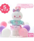 Mother garden マザーガーデン おしゃれうさみみ ちゃん プチマスコット Sサイズ