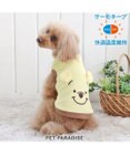 PET PARADISE 犬の服 犬 ディズニー くまのプーさん tシャツ 【小型犬】 サーモキープ ふわふわ 顔
