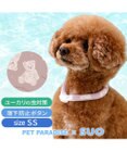 PET PARADISE ペットパラダイス 28℃クールリング 《くま》 ＳＳ 小型犬