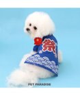 PET PARADISE ペットパラダイス お祭り 法被 《タコさん》 小型犬