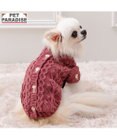 PET PARADISE ペットパラダイス 花 刺繍 アランニット 《レッド》 小型犬