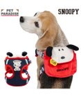 PET PARADISE スヌーピー なかよしリュックハーネス ＳＭ