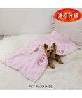 PET PARADISE ディズニー ミニーマウス 遠赤外線 ブランケット 《ハート》