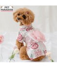 PET PARADISE ペットパラダイス 菊柄 浴衣 桃 小型犬