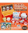 Mother garden 【1月下旬お届け予定】 しろたん しろたんクエストくじ 大人買いセット （全賞入り30回分）