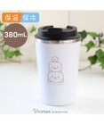 Mother garden しろたん フタつき ステンレスタンブラー 380mL 保冷 保温  コップ