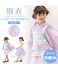 Mother garden マザーガーデン ユニコーン 浴衣ドレス 《ミルキーウェイ》 95～100cm / 105～110cm