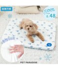 PET PARADISE ディズニー スティッチ もちっと クールマット
