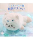 Mother garden しろたん マスコット 《氷の国の動物 シロギツネ》