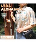 Mother garden しろたん アロハシャツ 半袖 《 駄菓子 / 黒 》 ユニセックス 男女兼用