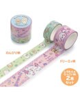 Mother garden しろたん マスキングテープ ２本セット 《 しろたん柄 / しろたん＆らっこいぬ柄 》単品