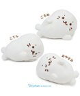 Mother garden しろたん ごろね 抱き枕 《単品》 ごろね こてん おやすみ ポーズ