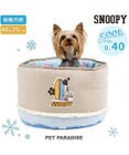 PET PARADISE スヌーピー クールカップ 《サーフ柄》 Ｓ