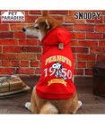 PET PARADISE スヌーピー カレッジロゴ パーカー 《レッド》 中型犬 大型犬