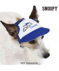 PET PARADISE スヌーピー キャップ 《ナイスキャチ》 小型犬