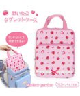 Mother garden マザーガーデン  タブレットケース  《野いちご/ユニコーン》