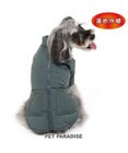 PET PARADISE ペットパラダイス 遠赤外線 綿入りコート 《青灰 》　小型犬