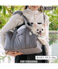 PET PARADISE スヌーピー モノトーン キャリーバッグ S  超小型犬