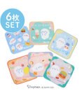 Mother garden しろたん ミニタオル 6枚セット 20×20cm