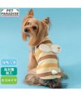 PET PARADISE ペットパラダイス 蜂さん タンクトップ 小型犬