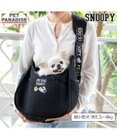 PET PARADISE スヌーピー ジョークール メッシュスリング Ｓ 超小型犬 約1.5~4kg