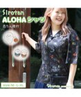 Mother garden しろたん アロハシャツ 半袖 《百たん夜行》 ユニセックス
