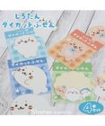 Mother garden しろたん ダイカットふせん 4柄セット 《しろたん/らっこいぬ/しろたん横向き/しろたんとおともだち》