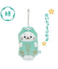 Mother garden しろたん お守りキーホルダー 《緑》  単品