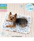 PET PARADISE ペットパラダイス クールマット 《トワルドジュイ柄》 Ｓ