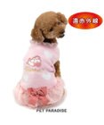 PET PARADISE ディズニー ミニーマウス 遠赤外線 ハートニット  小型犬
