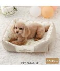 PET PARADISE ペットパラダイス くまちゃん キルトカドラー  Ｍ 57×45cm