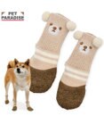 PET PARADISE ペットパラダイス くまちゃん スリットシューズ ＳＭ
