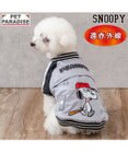 PET PARADISE スヌーピー 野球スカジャン 《シルバー》 小型犬