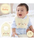 Mother garden しろたん 顔ぼん ガーゼスタイ 6重ガーゼ