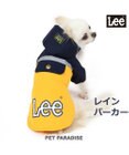PET PARADISE Ｌｅｅ 配色 レインパーカー 小型犬