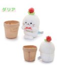 Mother garden しろたん フラワー マスコット8.5cm　《ダリア / ひまわり / ガーベラ 》 単品