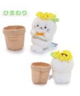 Mother garden しろたん フラワー マスコット8.5cm　《ダリア / ひまわり / ガーベラ 》 単品