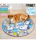 PET PARADISE スヌーピー クールマット 丸 《サマーバケーション柄》 Ｍ