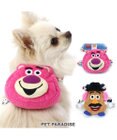 PET PARADISE ディズニー トイ・ストーリー  ハーネス 《ロッツォ / ポテトヘッド》小型犬 【Ｓ】