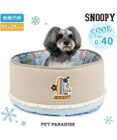 PET PARADISE スヌーピー クールカップ 《サーフ柄》 Ｍ