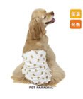 PET PARADISE ペットパラダイス くまちゃん ペティヒート  腹巻 中型犬