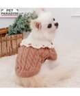 PET PARADISE ペットパラダイス バイカラー ニット 《ピンク》 小型犬