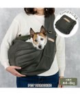 PET PARADISE ペットパラダイス ハグスリング メッシュ 《カーキ》 Ｍ 小型犬 約4～8kg