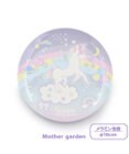 Mother garden  マザーガーデン ユニコーン メラミン食器 丸皿 食洗機可 プレート お皿