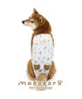 PET PARADISE ペットパラダイス makokoro マナーオール 《わんちゃん柄》 中型犬