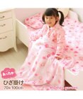 Mother garden マザーガーデン くまちゃん柄 あったか ひざ掛け 70×100cm